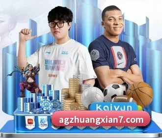 AG庄闲 APP